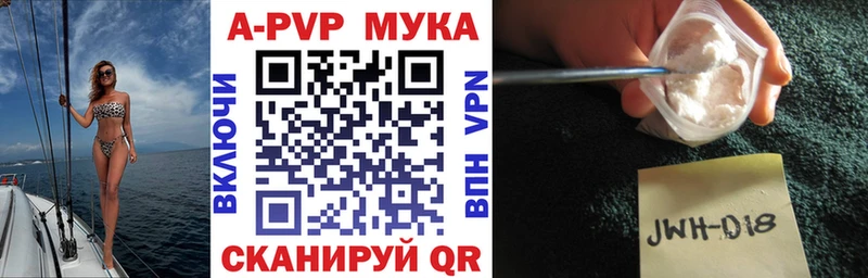 Alfa_PVP Соль Орехово-Зуево