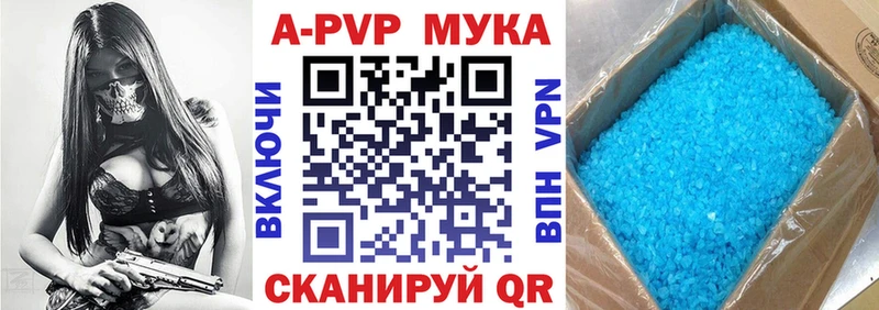 A-PVP крисы CK  купить наркоту  Орехово-Зуево 