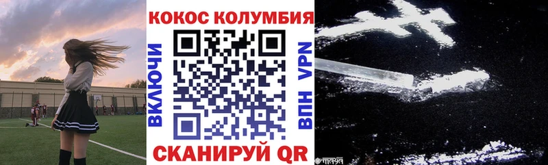 КОКАИН 98% Орехово-Зуево