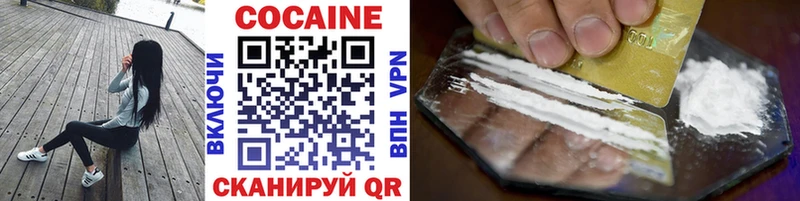 Cocaine Колумбийский  МЕГА ССЫЛКА  Орехово-Зуево  купить наркотики цена 