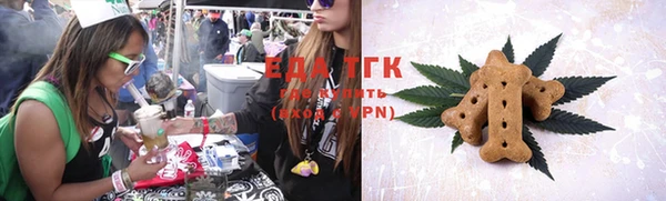 ешки Бронницы