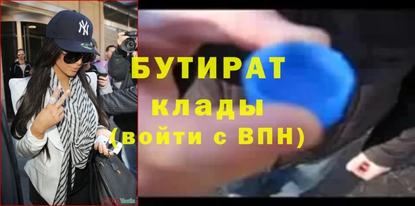 ешки Бронницы