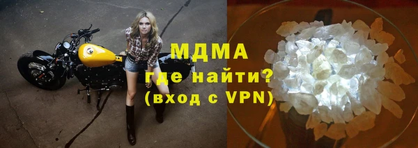 ECSTASY Бородино