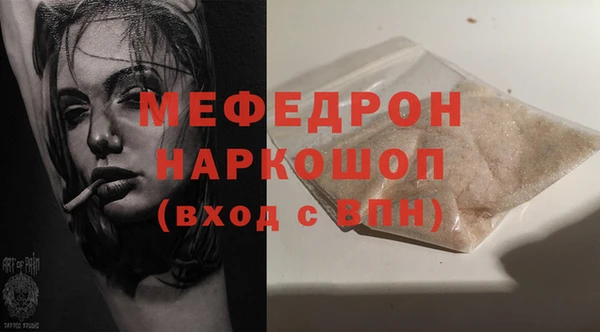 ешки Бронницы