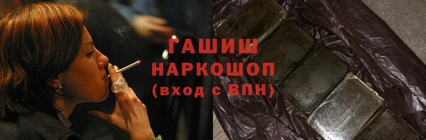ешки Бронницы