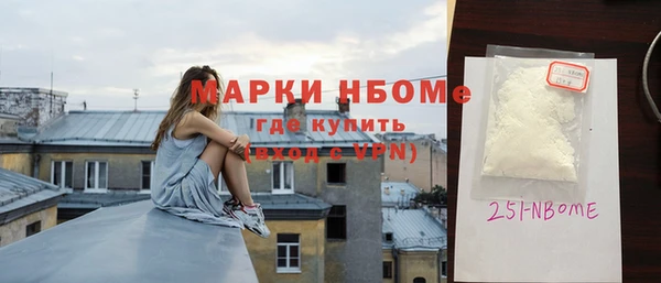 кристаллы Снежинск