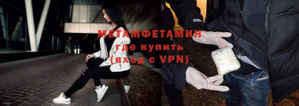 бутират Снежногорск
