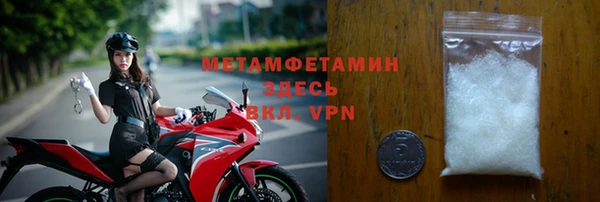 ешки Бронницы