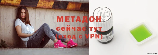 ECSTASY Бородино