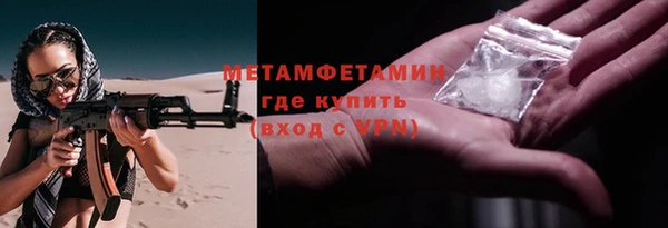 ECSTASY Бородино