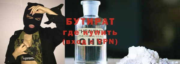 ешки Бронницы