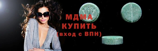 ешки Бронницы