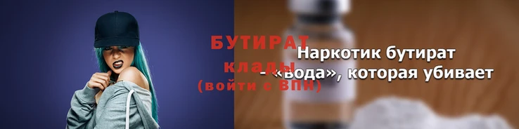 кристаллы Снежинск