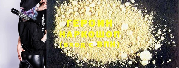 COCAINE Слюдянка