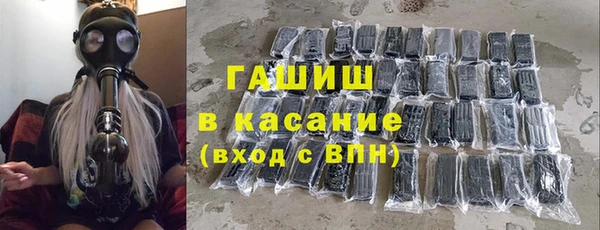 кристаллы Снежинск