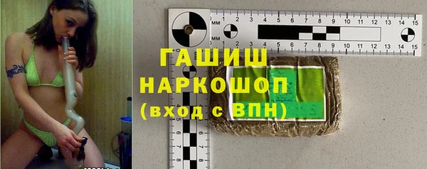 ешки Бронницы