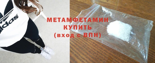 ешки Бронницы