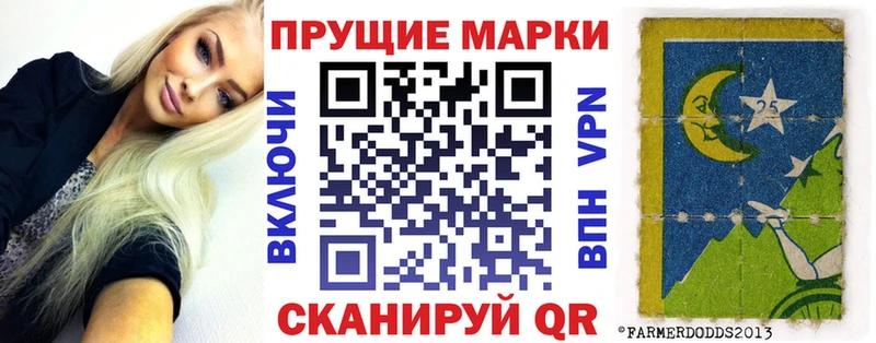 Марки NBOMe 1,5мг  Орехово-Зуево 