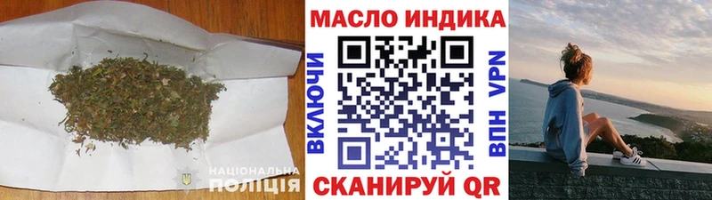 купить наркотик  Орехово-Зуево  ТГК концентрат 